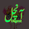 Aanchal Digest Monthly Update Application icon