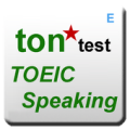 tontest TOEIC Speaking 체험판 Apk