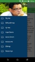 Humayun Ahmed Books APK Download for Android