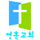 영훈교회 APK