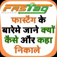 How to buy fastag - फास्टैग के बारेमे जाने APK capture d'écran Thumbnail #1