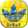 Best Sport Keyboard Application icon