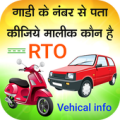 RTO Vehicle Information - Vehicle Owner Details Apk