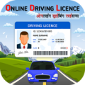 Driving License Online Apply Apk