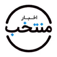 اخبار منتخب APK Icon