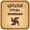 Bhagavad Gita in Kannada Apk