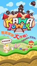 Kawatower APK Download for Android