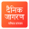 West Bengal Jagran Hindi News Download on Windows