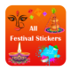 Festival Stickers APK