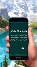 Yaseen APK Download for Android