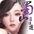 蜀山逍遙遊 - 菁英刪檔封測版 Apk