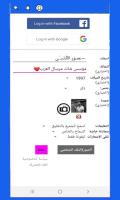 واتس اب عمر البنفسجي APK Cartaz #1