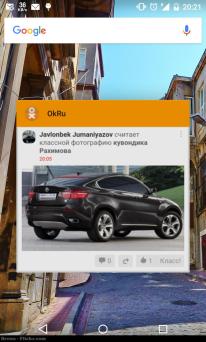 Одноклассники OkRu on Windows PC Download Free - 1.3 - com.dmitry.okru