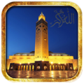 Athan 2017 Apk