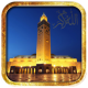 Athan 2017 APK