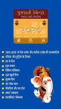 Gujrati Calendar 2020 APK Download for Android