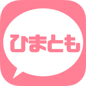 ç§'é€Ÿã§æ¥½ã—ãè©±ã›ã‚‹ãƒãƒ£ãƒƒãƒˆã‚¢ãƒ—ãƒª ã²ã¾ã¨ã‚‚ Apk 1 0 6 Download Apk Latest Version