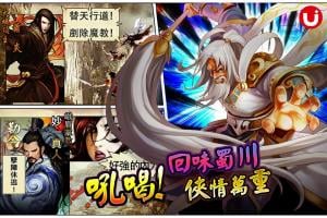 競武俠-首創節奏互動戰鬥！港漫卡牌！真人語音 APK Ảnh chụp màn hình #4