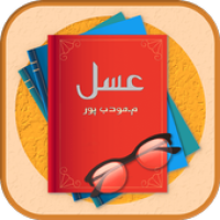 رمان عسل APK Covergestaltung