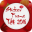 Sticker  Frame Tết 2016 Download on Windows