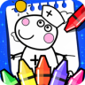 Pepa Coloring Book : Pig Paint Draw Game icon