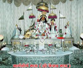 Govinda Hindu Temple APK Download for Android