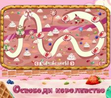 Candy Castle APK 屏幕截图图片 #4