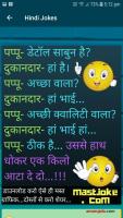 Meme Status | Jokes | Quotes | Shayari | Attitude APK スクリーンショット画像 #3