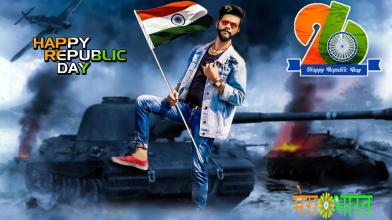 Republic Day Photo Editor 2021 APK Download for Android