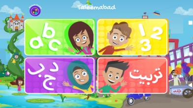 Taleemabad Nursery App APK Download for Android