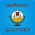 Lao Lottery Apk