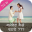 Girlfriend Kaise Pataye Download on Windows