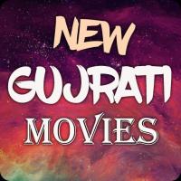 New Gujrati Movies Hit APK צילום מסך #1