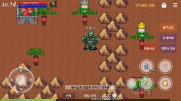 마왕전설 APK Ảnh chụp màn hình #5