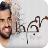 حسين الجسمي - مهم جداً | 2019 Application icon