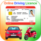 Driving License Online Apply APK