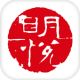 明悅整合行銷 APK