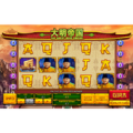 THE GREAT MING EMPIRE(FREE SLOT MACHINE SIMULATOR) Apk