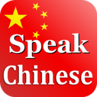 Изображения Learn Chinese на ПК с Windows