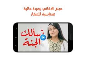 أغاني طيور الجنة 2019 APK Screenshot #1