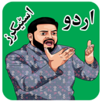 Urdu and Funny Stickers for Whatsapp : WAStickers APK صورة الغلاف