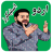 Urdu and Funny Stickers for Whatsapp : WAStickers APK - Download for Windows