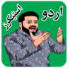 Urdu and Funny Stickers for Whatsapp : WAStickers Application icon