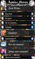 Russian Memes SoundBoard APK 스크린샷 이미지 #1