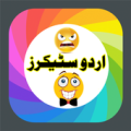 Funny Best Urdu WAStickers 2020 - Urdu Stickers Apk