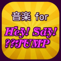 音楽for平成ジャンプ ヘイセイジャンプ 平成ジャンプアプリ Apk 1 0 1 Download Apk Latest Version