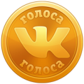 Голоса Apk