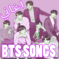 اغاني بي تي اس بدون نت bts 2020 Apk