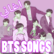 اغاني بي تي اس بدون نت bts 2020 APK