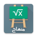 دروس الرياضيات للسنة الثانية باكالوريا  2018 Apk